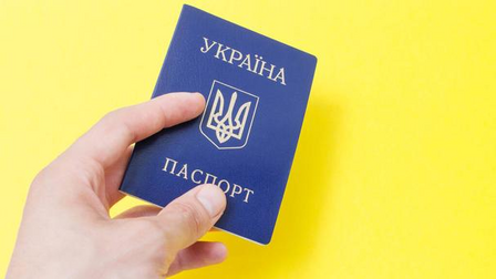 Oekraïens paspoort
